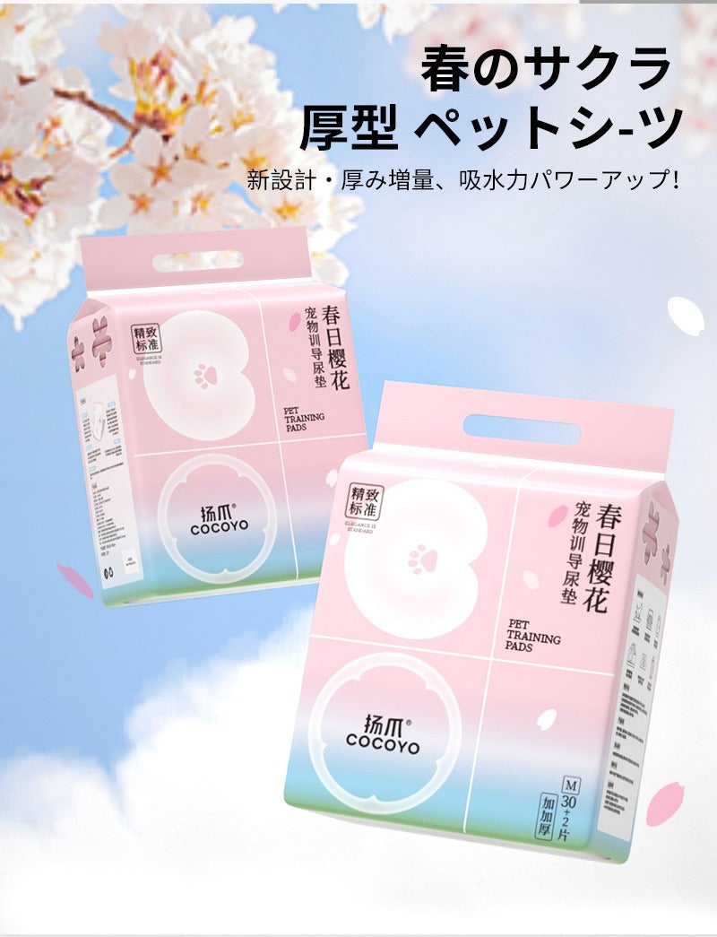 <a href="https://www.qoo10.jp/gmkt.inc/Search/brand.aspx?brandno=109151" target="_blank" class="title_brand" id="btn_brand" title="Honeycare">Honeycare</a>ペットシーツ サクラ柄入り ペットシート厚型　サイズ選択可 レギュラー ワイド スーパーワイド 256枚 128枚 64枚 まとめ買い サクラの香り付き 犬 猫 ペット用品