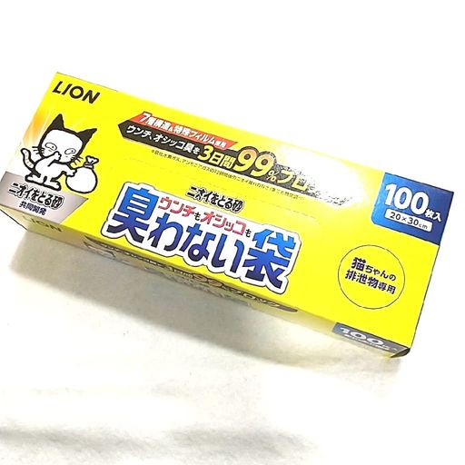 ニオイをとる砂 ウンチもオシッコも臭わない袋 100枚入