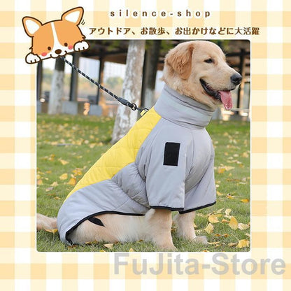 ペット服 犬服 ドッグウェア ダウンジャケット 大型犬防寒 秋冬 ワンちゃん服 大型犬 保温 防水 犬のコート 中綿ジャケット 裏起毛 二つ足 冬 暖かい服 愛犬用