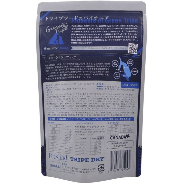 <a href="https://www.qoo10.jp/gmkt.inc/Search/brand.aspx?brandno=120567" target="_blank" class="title_brand" id="btn_brand" title="PetKind">PetKind</a>【人気商品】ドッグフード 犬 フード トライプドライ 230g ペットカインド (B)
