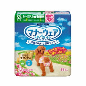 <a href="https://www.qoo10.jp/gmkt.inc/Search/brand.aspx?brandno=18151" target="_blank" class="title_brand" id="btn_brand" title="ユニ・チャーム">ユニ・チャーム</a>ユニ・チャームペットケア マナーウェア 女の子用 SSサイズ 超小～小型犬用 38枚入