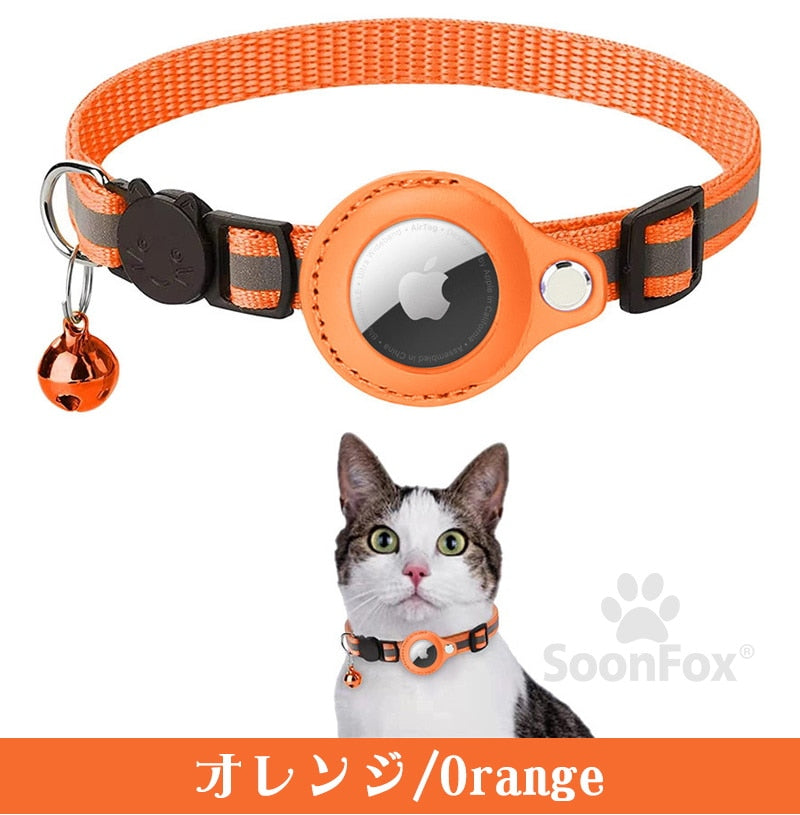 ペット 首輪 エアタグ用首輪 AirTagケース エアタグ AirTag 首輪 エアタグ収納ケース 紛失防止 猫首輪 犬首輪 エアタグカバー ベル付き サイズ調節可能 反射 迷子 猫 犬 GPS 追跡