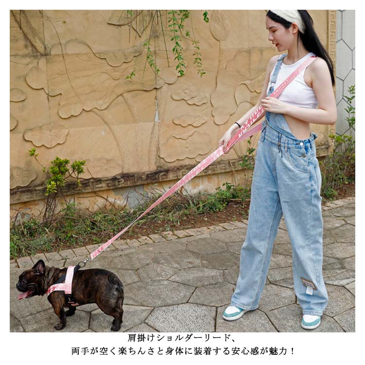 犬 リード ショルダーリード ペット ペット用 多機能 リード 肩掛けショルダーリード 胴輪 ハーネス 迷子防止 脱走防止 大型犬 中型犬 小型犬 安全 散歩 お出かけ 6ways 犬用 9色 S-X