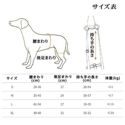 犬 介護ハーネス 後足用 歩行補助 ハーネス 歩行サポート 布製 メッシュ 軽量 SXLサイズ 老犬介護 シニア 老犬