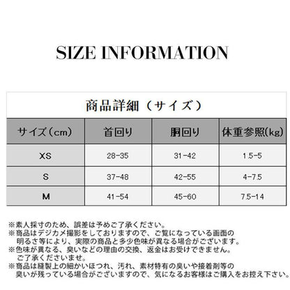 犬 猫 ハーネス リード 胴輪 首輪 2点セット 小型犬 中型犬 脱げない リボン付き 簡単装着 ベスト 抜けない 衝撃吸収 幼犬 うさぎ お散歩