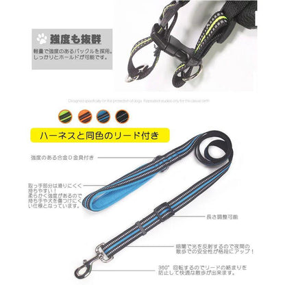 新商品プロモーション，数量限定 犬 ハーネス リード 付 ペット 胴輪 ふっくら生地 服 反射 キャット ドッグ メッシュ ドッグウェア 小型犬 大型犬 中型犬犬 ハーネス