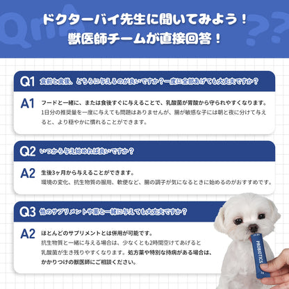 <a href="https://www.qoo10.jp/gmkt.inc/Search/brand.aspx?brandno=120824" target="_blank" class="title_brand" id="btn_brand" title="ドクターバイ">ドクターバイ</a>[公式]犬プロバイオティクス犬乳酸菌サプリメント下痢止め便秘解消整腸剤下痢 30本(60g)