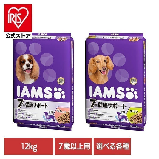 <a href="https://www.qoo10.jp/gmkt.inc/Search/brand.aspx?brandno=22351" target="_blank" class="title_brand" id="btn_brand" title="アイムス">アイムス</a>ドッグフード IAMS アイムス 7歳以上用 健康サポート 小粒 12kg ID532 マースジャパンリミテッド