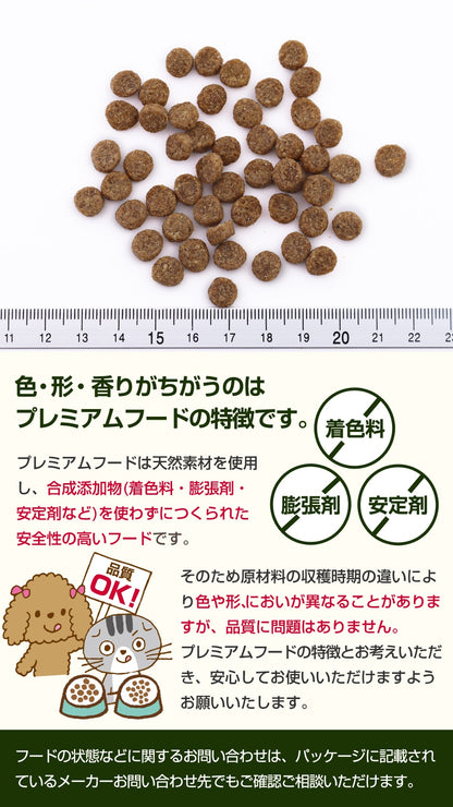<a href="https://www.qoo10.jp/gmkt.inc/Search/brand.aspx?brandno=110621" target="_blank" class="title_brand" id="btn_brand" title="artemis">artemis</a>アガリクス I/S 小粒 6.8kg【お試し国産お魚おやつ約20g付き】
