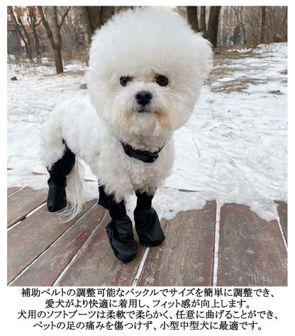 キャンペーン脱げない 犬 犬用ブーツ 汚れ防止 滑り止め 犬用ブーツレギンス 犬用レッグカバー 犬レインシューズ 屋外 四本足 パンツ 犬用シューズ サスペンダー付き 肉球保護 足保護 介護 傷防止