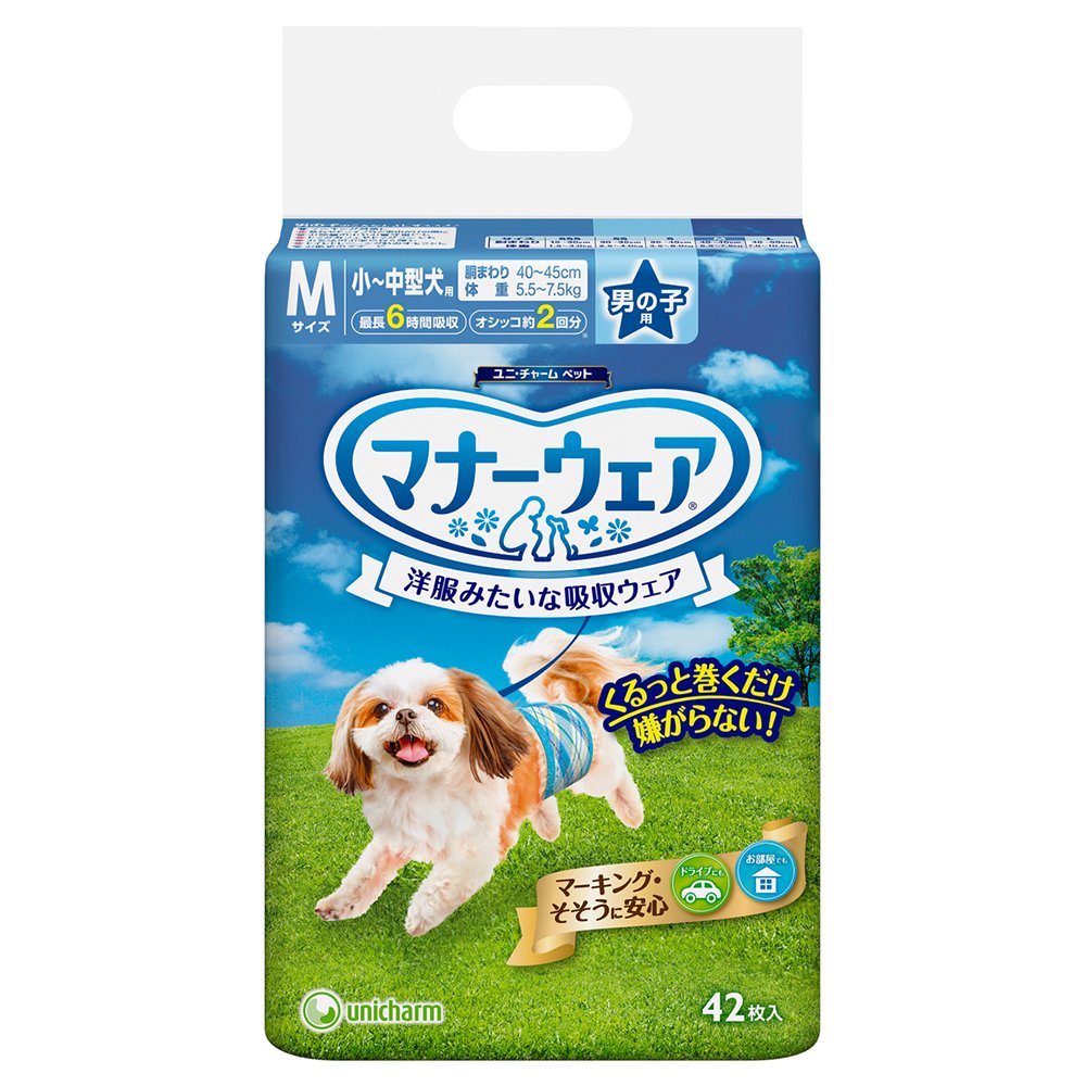 <a href="https://www.qoo10.jp/gmkt.inc/Search/brand.aspx?brandno=124379" target="_blank" class="title_brand" id="btn_brand" title="マナーウェア">マナーウェア</a>マナーウェア 男の子用 Mサイズ 青チェック・紺チェック 42枚