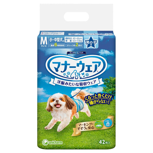 <a href="https://www.qoo10.jp/gmkt.inc/Search/brand.aspx?brandno=124379" target="_blank" class="title_brand" id="btn_brand" title="マナーウェア">マナーウェア</a>マナーウェア 男の子用 Mサイズ 青チェック・紺チェック 42枚