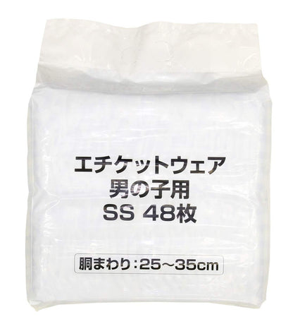 【Amazon.co.jp限定】ペティオ (Petio) Petzone(ペットゾーン) エチケットウェア男の子用 SSサイズ 48枚入