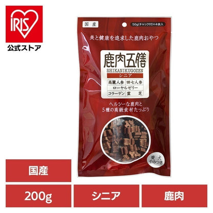 【人気商品】ドッグフード おやつ 犬 鹿肉五膳シニア 200g