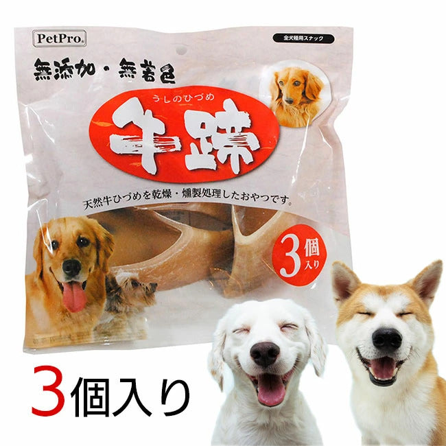 <a href="https://www.qoo10.jp/gmkt.inc/Search/brand.aspx?brandno=112304" target="_blank" class="title_brand" id="btn_brand" title="ペットプロ">ペットプロ</a>ひづめ 蹄 3個入り 牛ひづめ 牛蹄 3個 無添加 全犬種用 全犬種対応 おやつ スナック 天然 乾燥 燻製処理 燻製 無着色 ドッグフード ゆうパック発送(60cm)/PP牛ひづめ3個入り
