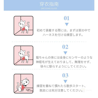 新商品プロモーション，数量限定 犬猫用胸当て＆ハーネス＆リードセット ペット胸当てリード 犬猫用品 ペットグッズ 犬猫リード 胴輪 引きひも チェック柄JK制服 通気性 抜け犬猫用胸当て＆ハーネス