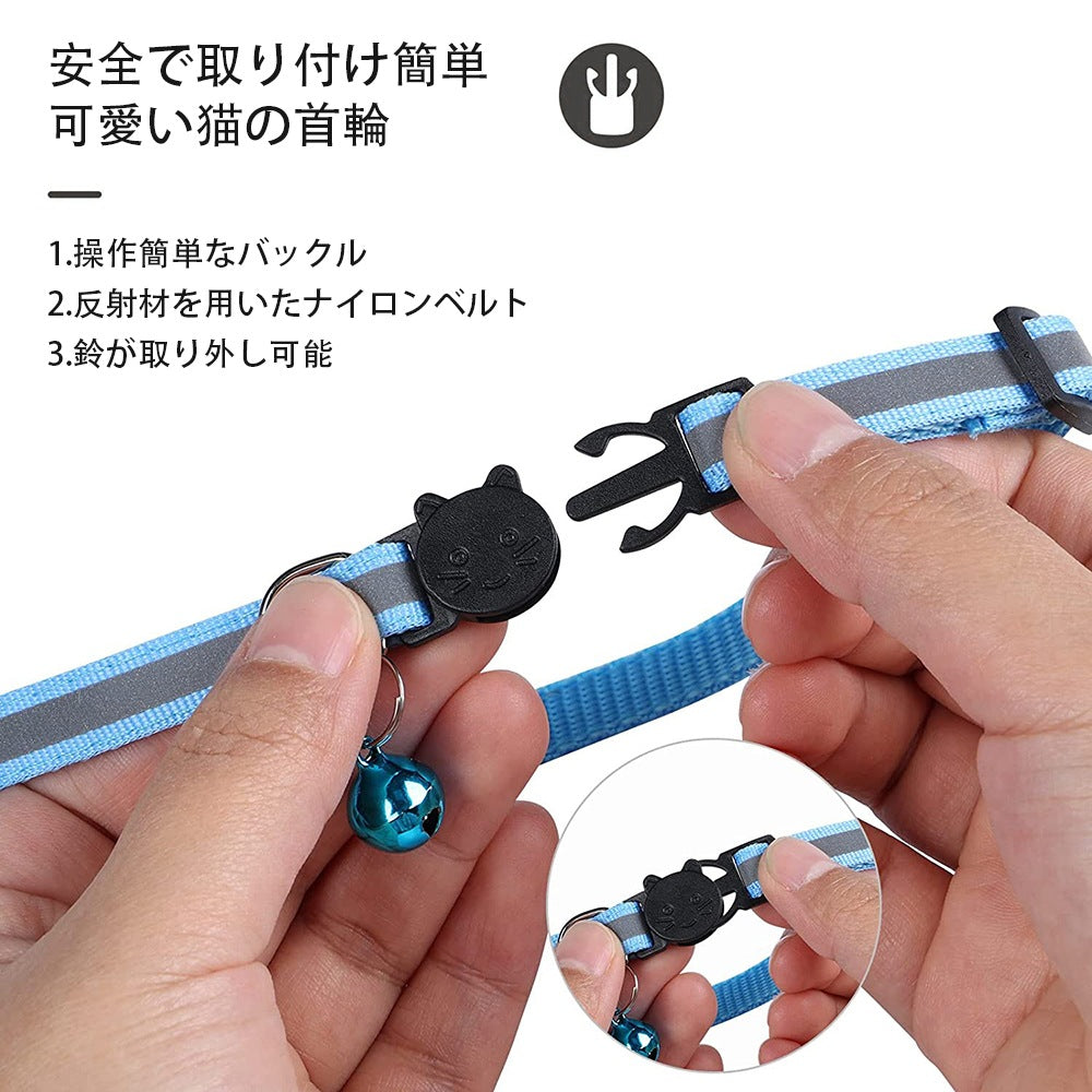 AirTag 保護ケース カバー 紛失防止 首輪 ペット首輪 犬 猫 動物 エアタグ AirTagケース エアタグ 収納ケース 猫首輪 犬首輪 ベル付き サイズ調節可能 反射 迷子 GPS 追跡 軽量
