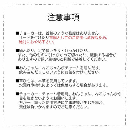 <a href="https://www.qoo10.jp/gmkt.inc/Search/brand.aspx?brandno=121124" target="_blank" class="title_brand" id="btn_brand" title="MELODY ACCESSORY">MELODY ACCESSORY</a>犬用 ネックレス ドッグアクセサリー 日本製 首輪 チョーカー 送料無料 調節可能 犬 いぬ ねこ 猫 ペット シンプル 小型犬 中型犬 かわいい おしゃれ トイプードル