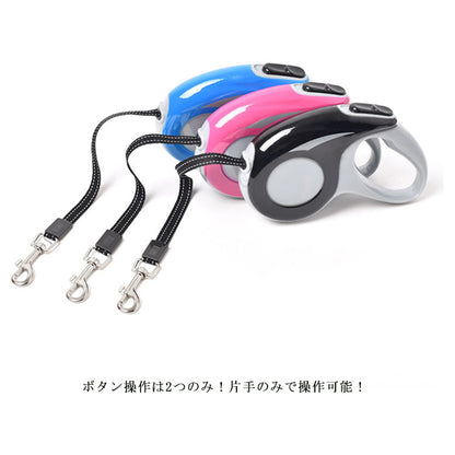 犬 猫 リード 散歩 3m 5m 型犬 小型犬 お散歩グッズ ワンタッチ式 伸縮可能 犬用リード 猫用リード 自動巻き戻し式 ワンタッチロック 3メートル 5メートル 犬お散歩