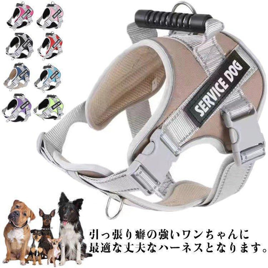 メガ割 犬用ハーネスハンドル付パワーハーネス胴輪反射テープ超小型犬-大型犬飛び出し防止簡単装着ハンドルハーネスソフト衝撃吸収大型犬中