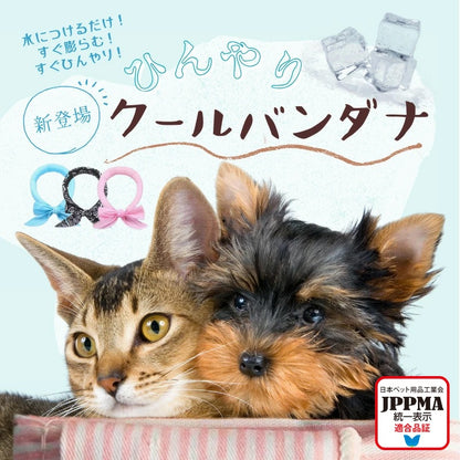 <a href="https://www.qoo10.jp/gmkt.inc/Search/brand.aspx?brandno=130792" target="_blank" class="title_brand" id="btn_brand" title="Confis">Confis</a>【JPPMA認証】クールバンダナ 犬用 熱中症対策 水で濡らす 夏バテ 熱中症対策 暑さ 気化熱 夏 暑さ ひんやり 冷え 夏用品 涼感 水分 散歩 外出 夏バテ防止 ネッククーラ MSBC 産地直送