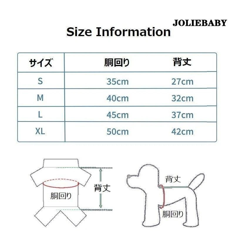 ドッグウェア ペットウェア レインコート つなぎタイプ ジャンプスーツ ペット用品 袖あり 前開き スナップボ 足カバー付き 雨具 犬の服 犬服 洋服
