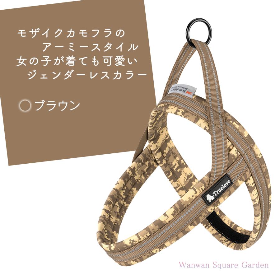 スポーツハーネス 簡単装着 ソフトパッド 大型犬 ハッピーパターン 小型犬 クッション 犬用 快適 Truelove ハーネス つけやすい 胴輪 ブランド 犬 ハーネス