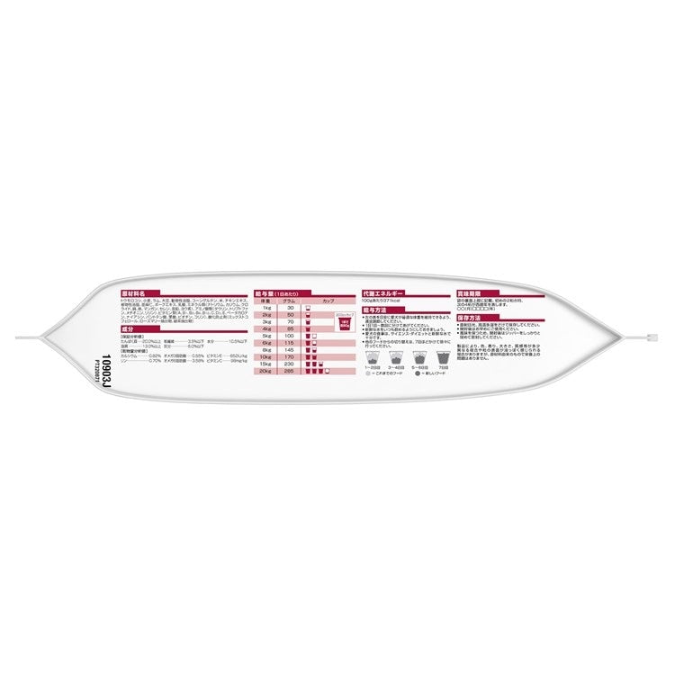 ドッグフード 犬 ヒルズ サイエンスダイエット アダルト ラム&ライス 小粒 成犬用 3.3kg ダイエット ドライフード ドライ フード ペット【TC】 メガ割