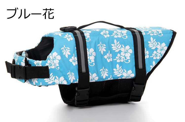 希少アイテム【L/XL】ペットライフジャケット 犬用ライフジャケットが小型犬 中型犬 中小型犬 大型犬 猫用 ライフジャケット 犬救命 犬ペットジャケット ペットジャケット 犬用 救命胴衣 ペット用品