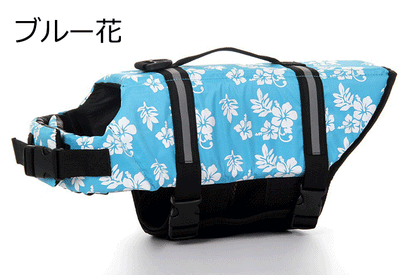 希少アイテム【L/XL】ペットライフジャケット 犬用ライフジャケットが小型犬 中型犬 中小型犬 大型犬 猫用 ライフジャケット 犬救命 犬ペットジャケット ペットジャケット 犬用 救命胴衣 ペット用品