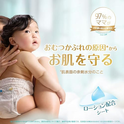 【パンツ Lサイズ】パンパース オムツ 肌へのいちばん (9~14kg) 156枚(52枚×3パック) [ケース品] 【Amazon.co.jp限定】