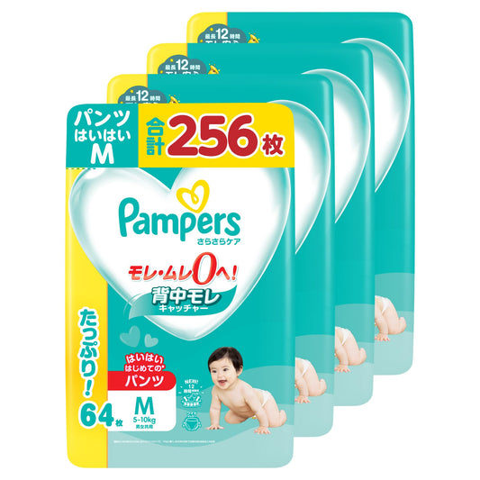 【パンツ Mはいはいサイズ】パンパース オムツ さらさらケア (5~10kg) 256枚(64枚×4パック) [ケース品] 【Amazon.co.jp限定】