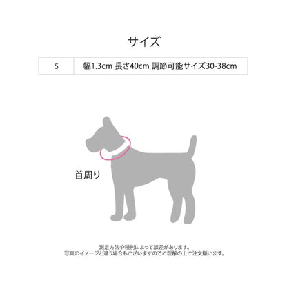 ペット用首輪 首輪 犬 猫 リード小型犬 中型犬 可愛 お散歩グッズ ペットグッズ シンプルカラーペット用首輪 ベーシックベルト