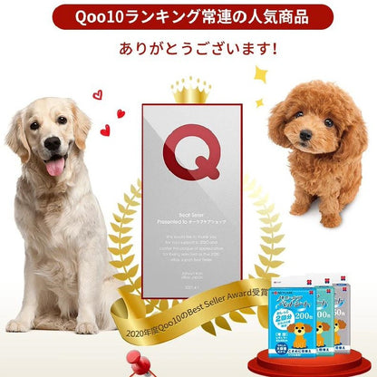 <a href="https://www.qoo10.jp/gmkt.inc/Search/brand.aspx?brandno=109151" target="_blank" class="title_brand" id="btn_brand" title="Honeycare">Honeycare</a>ペットシーツ 薄型 ペットシート　犬猫 サイズ選択可 レギュラー800枚 ワイド400枚 スーパーワイド200枚