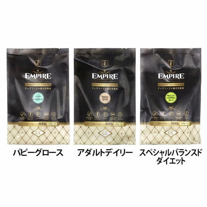 <a href="https://www.qoo10.jp/gmkt.inc/Search/brand.aspx?brandno=115624" target="_blank" class="title_brand" id="btn_brand" title="EMPIRE">EMPIRE</a>【人気商品】ドッグフード 犬 フード EMPIRE DOGDRY 小粒 800g（400g×2） エンパイア (B)