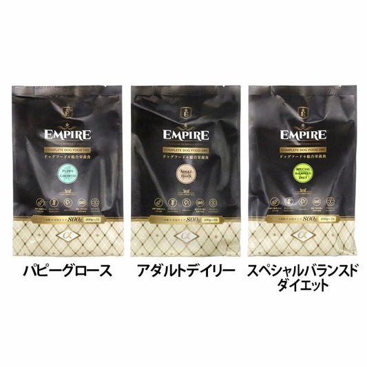 <a href="https://www.qoo10.jp/gmkt.inc/Search/brand.aspx?brandno=115624" target="_blank" class="title_brand" id="btn_brand" title="EMPIRE">EMPIRE</a>【人気商品】ドッグフード 犬 フード EMPIRE DOGDRY 小粒 800g（400g×2） エンパイア (B)