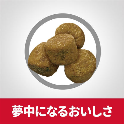 ドッグフード 犬 ヒルズ サイエンスダイエット ライト 肥満傾向の成犬用 3.3kg ダイエット ドライフード ドライ フード ペット【TC】 メガ割