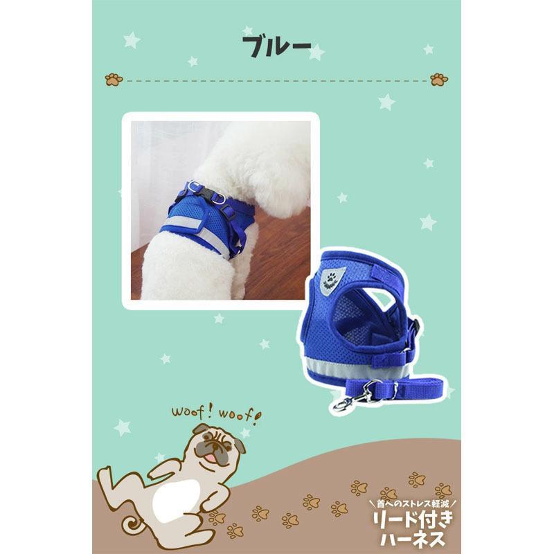 中型犬 犬用 母の日 お散歩グッズ ハーネス ペット用品 犬 大型犬 ハーネス 中型犬 おさんぽ 小型犬 ハーネス 小型犬 バックル 可愛い 無地 リード付き ペット用