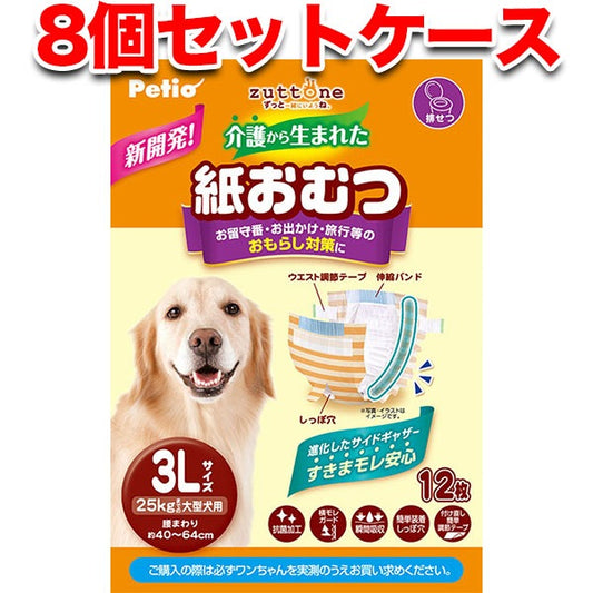 <a href="https://www.qoo10.jp/gmkt.inc/Search/brand.aspx?brandno=66334" target="_blank" class="title_brand" id="btn_brand" title="ペティオ">ペティオ</a>犬用オムツ ずっとね 介護から生まれた紙おむつ 3L 12枚8 大型犬 25kg W74524