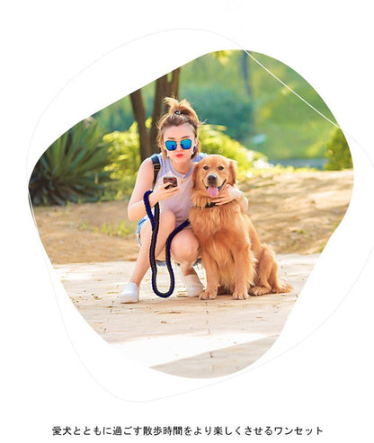 送 料 無 料！犬用 首輪 リード ２点セット 牽引ロープ ペット用品 大型犬 中型犬 牽引縄 セットアップ お洒落 ドッグウェア ハーネス 切り替え