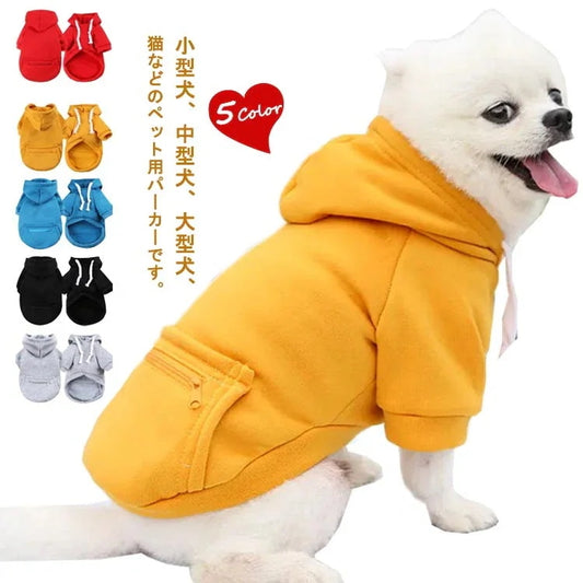 フードパーカー 犬服 服 フード付き 中型犬 犬 大型犬 ビッグポケット 犬の服 袖付き おしゃれ ドッグウエア 犬 チワワ 秋冬 いぬ トイプードル スウェットパーカー スウェットパーカー ペット服