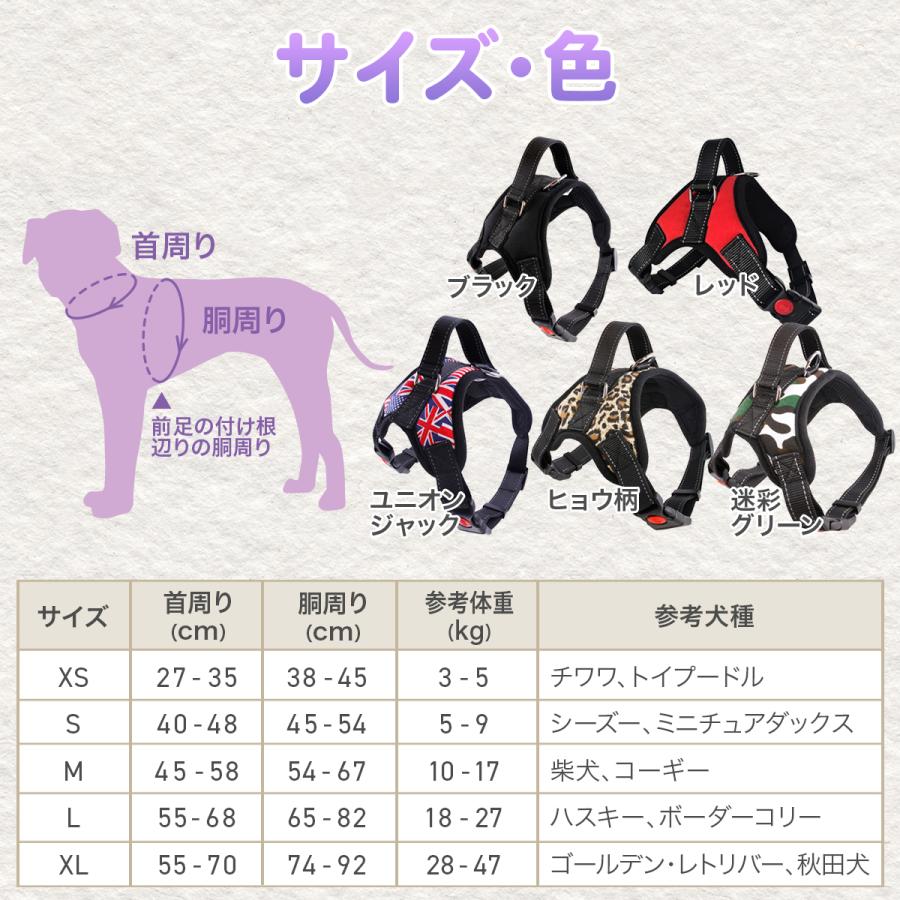 犬 ハーネス 小型犬 中型犬 大型犬 おしゃれ かわいい ソフトハーネス 簡単 ロック 胴輪 犬用 介護 ハンドル 散歩 補助