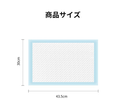 ペットシーツ 猫用 小動物用 消臭 安全 安心 健康 におわない 30x43.5cm 20枚入りx8