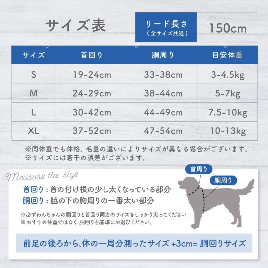 【メガ割り】犬 犬用 ハーネス おしゃれ 簡単装着 犬の 小型犬 中型犬 大型犬 胴輪 リード 脱げない かわいい