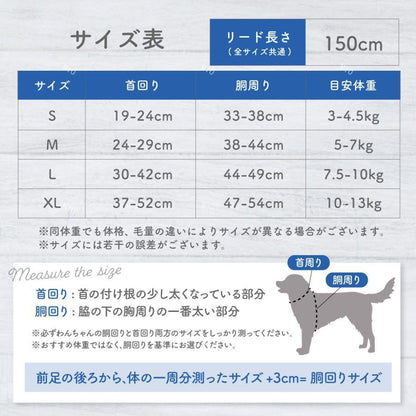 【メガ割り】犬 犬用 ハーネス おしゃれ 簡単装着 犬の 小型犬 中型犬 大型犬 胴輪 リード 脱げない かわいい