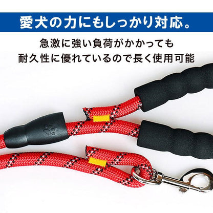 犬のリード 犬用 リード カジュアル ペットリード ドッグリード おしゃれ 新作 トレンド カラフル 反射 散歩 光る 大型犬 小型犬 中型犬 カラー 訓練 トレーニング 145-150cm