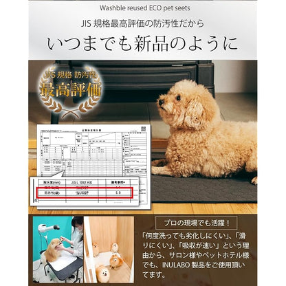 【即納】INULABO(イヌラボ) 洗える ペットシーツ ビッグ おしっこマット ペットマット 丸ごと洗える 繰り返し使える 【健康状態の変化に気づける】 (ビッグ（1枚）, ホワイト)