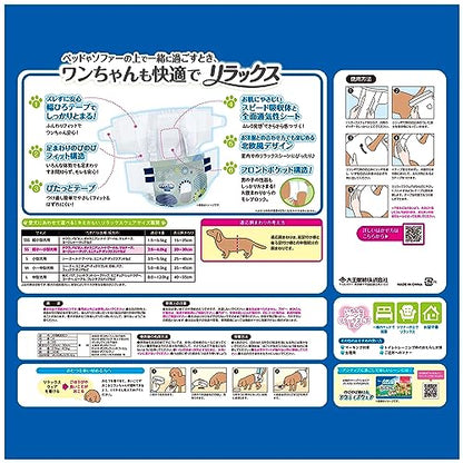 エリエール Pｅｔ キミおもい リラックスウェア SS 38枚 犬用 おむつ