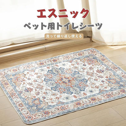 【即納】ULIGOTA洗える ペットシーツ 犬 猫用 洗えるペットマット おしっこマット ペットマット エスニック柄 下敷きマット 洗える 速乾 繰り返し使える（102×67cm ベージュ）