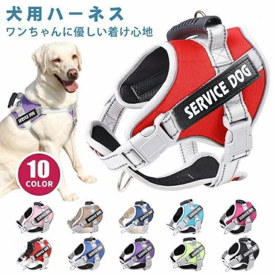 犬 ハーネス 名前 胴輪 名入れ 小型犬 中型犬 大型犬 簡単装着 ハンドル付き 人気商品超目玉 頑丈 抜けない 脱げない ペット用ハーネス ネーム 柔らかい 通気性 ペット お散歩